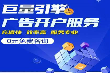信息流广告制作方法与爆款案例分享